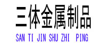 泸西光伏配件