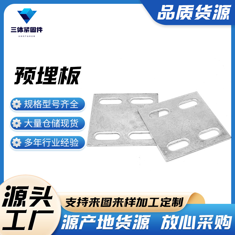 泸西三体金属制品